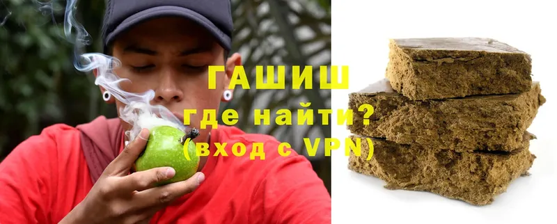 ГАШИШ hashish  Кемь 