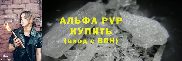 MDMA Premium VHQ Богородицк