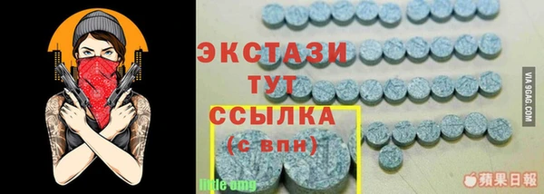 MDMA Premium VHQ Богородицк