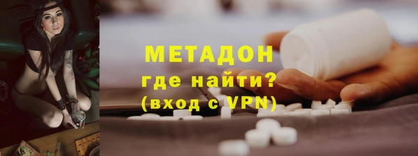 MDMA Premium VHQ Богородицк