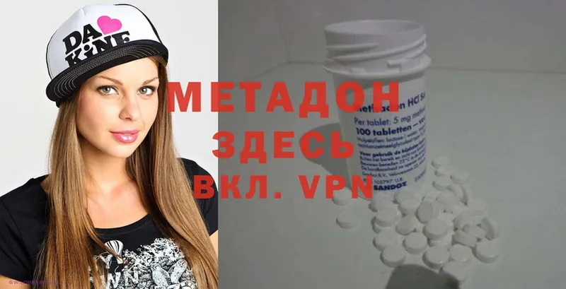 закладки  Кемь  MEGA онион  МЕТАДОН methadone 